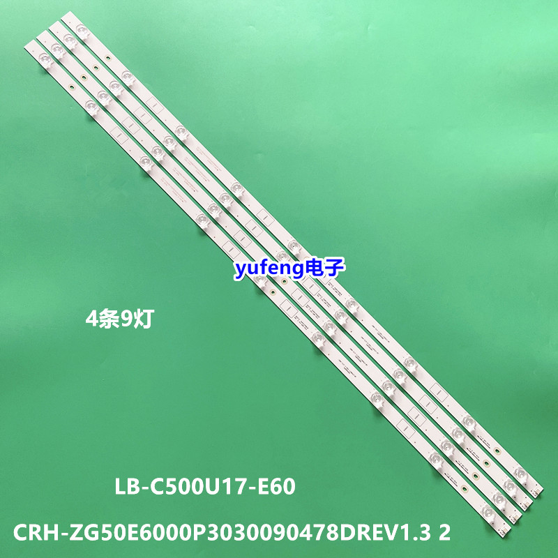 CRH-ZG50E6000P3030090478D