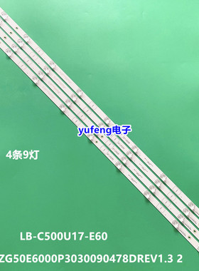 50F6000灯条LB-C500U17-E60 CRH-ZG50E6000P3030090478DREV1.3 2