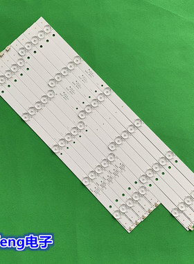 适用海尔模卡48A5灯条 RF-DK480B32-0601R-01A2配屏LE48A5000