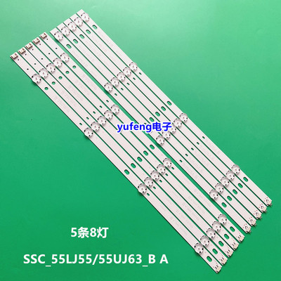 LG 55UJ635V 55UJ634V灯条SSC_55LJ55/55UJ63_B A Eav63632405