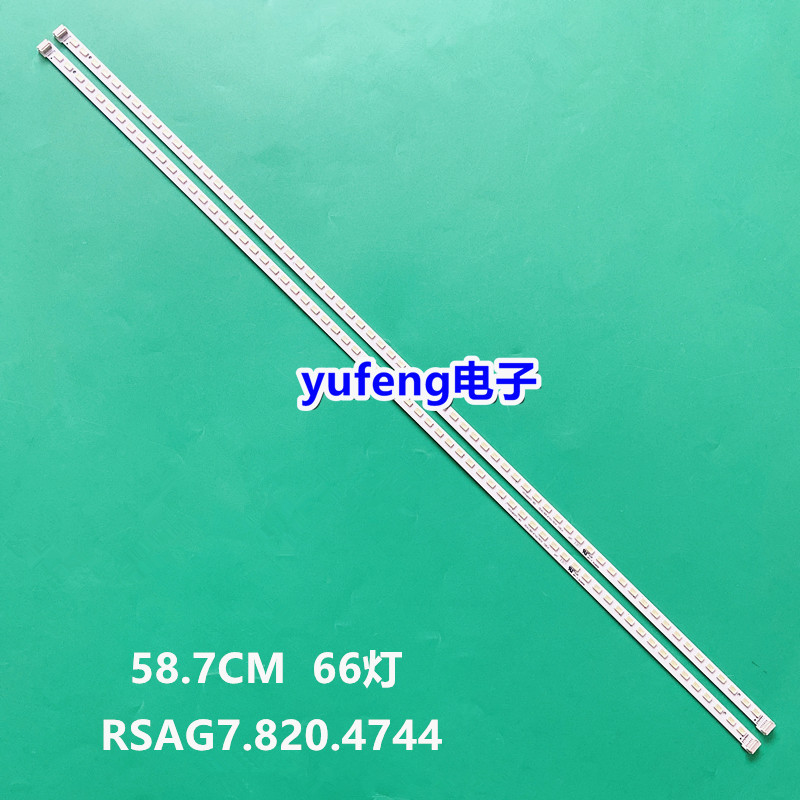 820.4803JT-1113510-A灯条