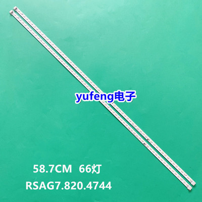 820.4803JT-1113510-A灯条