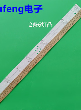 适用LED32A4060海尔LE32B510X灯条CRH-K323030T020664C-Rer1.0W