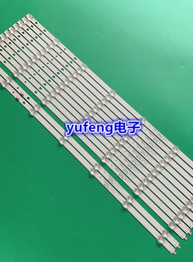 适用海尔LS65AL88A81 LU65C51 65K90灯条LED65D07A-ZC29AG-01