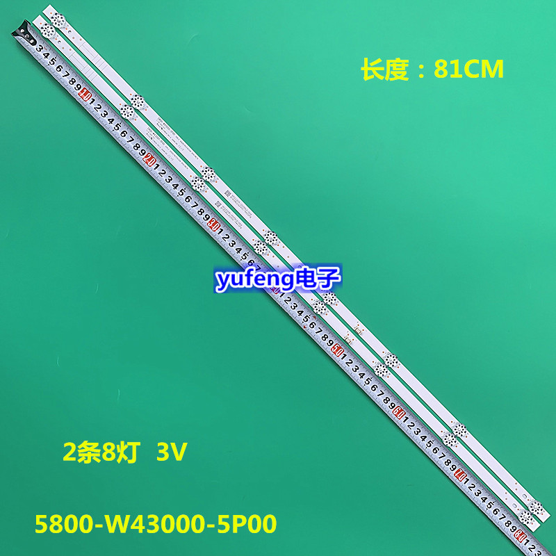 适用创维酷开43E33A 43E2AN 43K5C 43E382W灯条5800-W43000-5P00 电子元器件市场 显示屏/LCD液晶屏/LED屏/TFT屏 原图主图