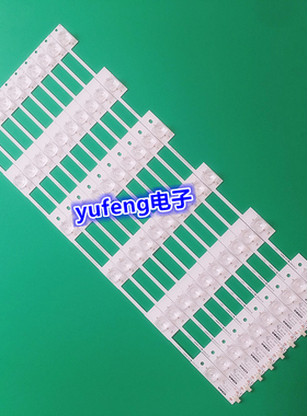 KKTV LED49K70T灯条LED50M1600B 35019625灯条6灯10条6灯凹镜