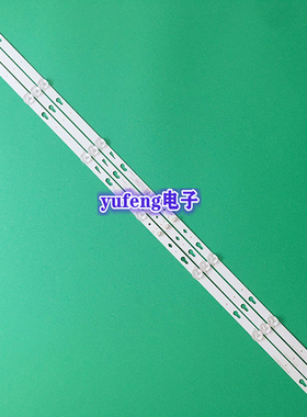 适用小米L43M5-AX灯条4C-LB430T-XR3 CRH-AT43D120030300703788Re