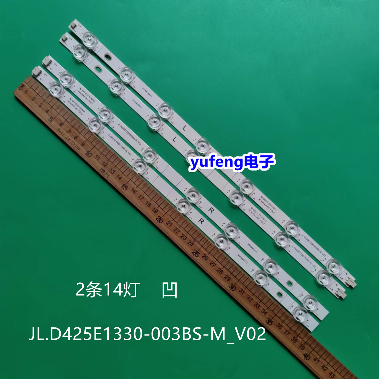 JL.D425E1330-003BS-M_V02