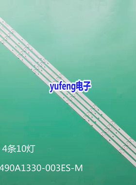 适用海信LED49N3000U灯条JL.D490A1330-003ES-M屏HD490K3U81-L2K1