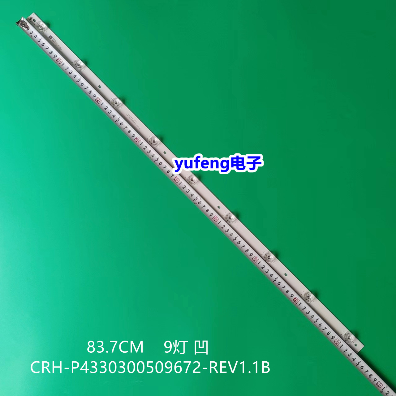 CRH-P4330300509672-REV1.1B