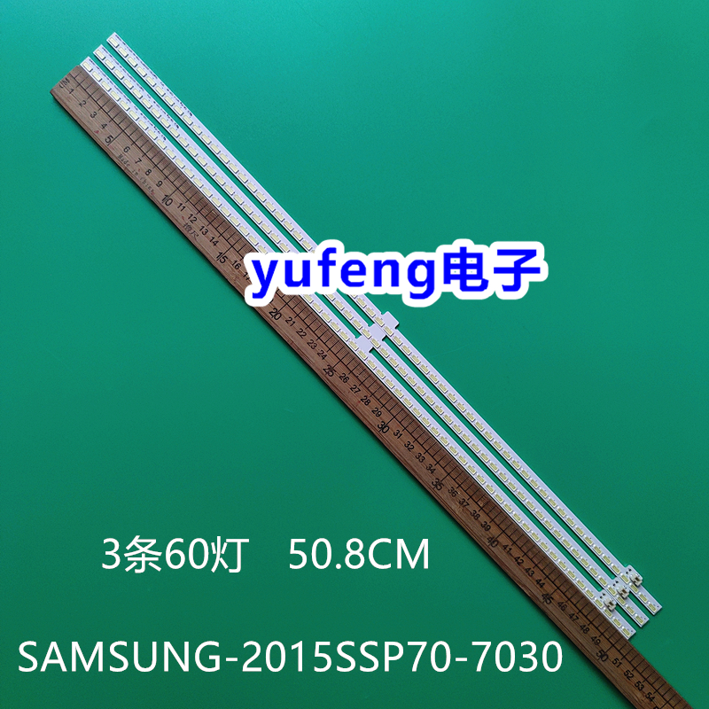 SAMSUNG-2015SSP70-7030-60