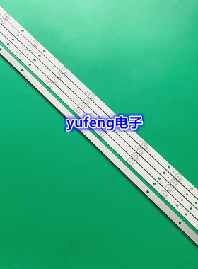 适用长虹LED37B1000C背光灯条GJ-365-DLEDII-D508-V1