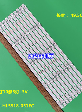 适用G55HD60/0D灯条JS-D-HL5518-051EC液晶灯条5灯10条