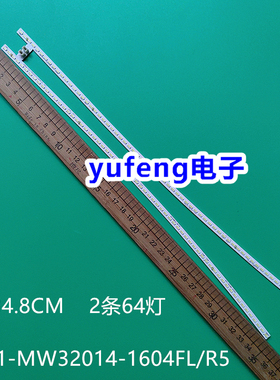 K3C1F K3C0F灯条 2201-MW32014-1604FL/R5 64灯柱 2针接口 曲屏
