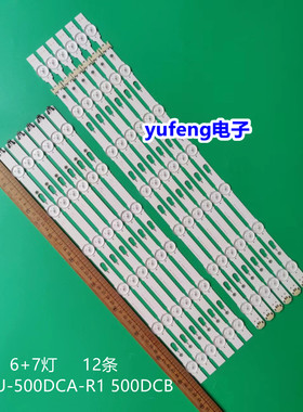 适用三星UE50MU6103 UE50MU6102 UA50MU6100灯条S-KU6K-50-FL30-L