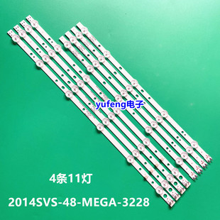 适用三星UA48H4288AJ HG48AC460KJ灯条SAMSUNG-2014SVS-48-MEGA-3