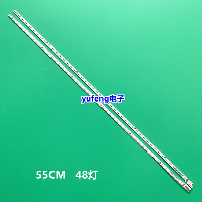 适用全新创维50E6200液晶电视机灯条6202B000A1300 6202B000A2300