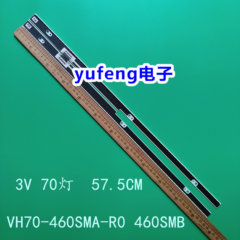 VH70-460SMA-R0460SMB