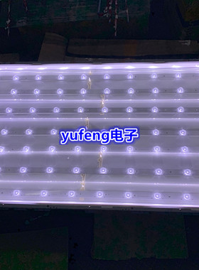 适用创维全新创维42E660E 42E7BRE 背光LED 灯条 LG-42INCH-AG15-