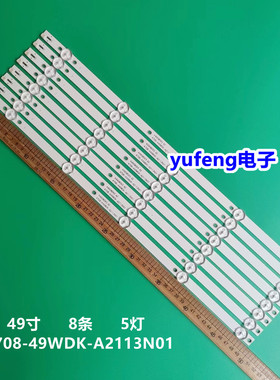 LG 49LK5400PLA49寸5灯2W3V K490WDK5 A2 4708-49WDK-A2113N01