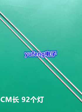 乐视L433L3 L433LN灯条X90B0002-1101A TC430-F2304L-XP01 NS-X43