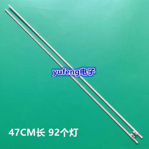 乐视L433L3 L433LN灯条X90B0002-1101A TC430-F2304L-XP01 NS-X43