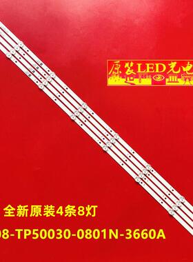 适用飞利浦50PUF7065/T3灯条M08-TP50030-0801N-44468D背光灯LED