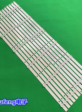 康冠55S71F /LD55P18U 背光灯条 K55WD7A3 4708_K550WD_A3213K31