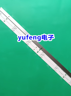 适用小米L40M7-EA灯条ShineOn M08-SL40030-0601N-5106B电视机