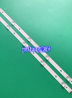 风行32Y1 富可视32DS172灯条LED32D05-ZC23AG-01灯条2条5灯凹镜铝