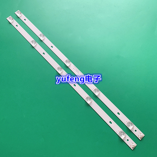 适用海尔LE32A30G风行G32Y灯条LED32D05-ZC56AG-02 30332005215液