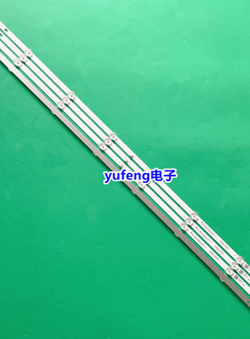 三洋50CE5535H3灯条 Hk50D08-ZC22AG-11 303HK500040 一套价