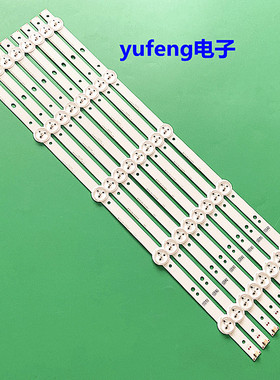 适用全新定制长虹42C2000灯条SVJ420A76_REV04_5LED_140114灯条