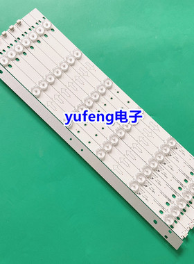 适用TCL 42E10乐华42S620 LE42M12 LED42C750灯条4C-LB420T-HQ2A/