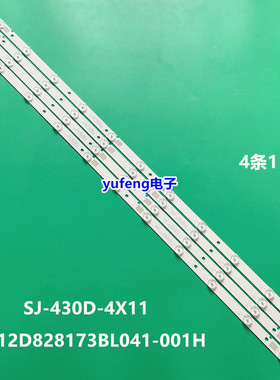 爱索佳4S4600C灯条PB12D828173BL041-001H SJ-430D-4X11灯珠液晶