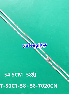 全新适用TCL L50C1-UD灯条67-541870-0ha tmt-50c1-58+58-702
