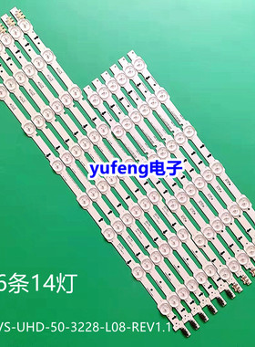 适用三星UA50HU7000J灯条DUGE-500DCB DCA-R3 BN96-32178A 32179A