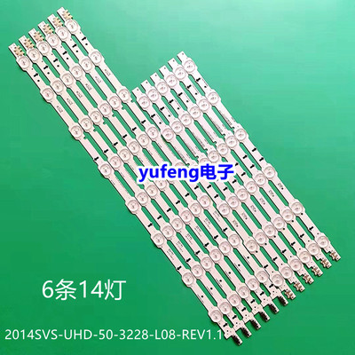 全新三星UA50HU7000J灯条