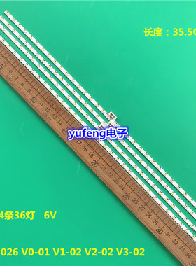 适用索尼KD-65S8500D灯条LB65026 V0-01 V1-02 V2-02 V3-02电视机