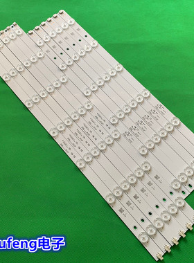 三洋50CE2810H灯条50CE2210M灯条LB-C500U14-E4-C-G1-SE2/SE1灯条