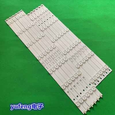 三洋50CE2810H灯条 50CE2210M灯条 背光电视LED通用灯条