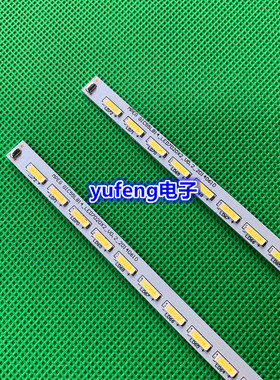东芝55U8450C灯条GIC55LB14_LED7020X2_V0.2 一套价