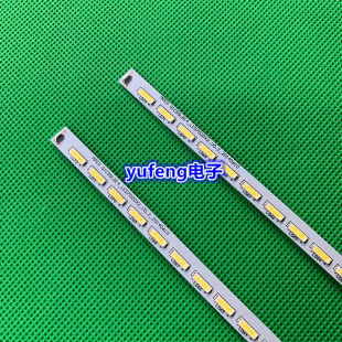 东芝55U8450C灯条GIC55LB14_LED7020X2_V0.2 一套价