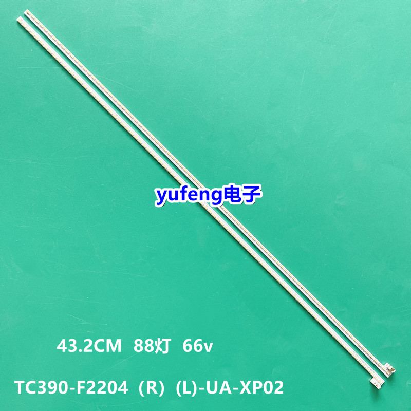适用海尔统帅E39LX7000灯条TC390-F2204（R）(L)-UA-XP02背光灯