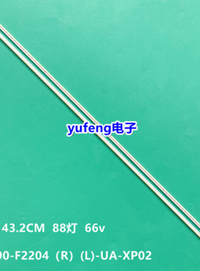 LE42A55-K LED-42Q5(5S) TC390-F1108(L)-UA-XP02灯条TC390