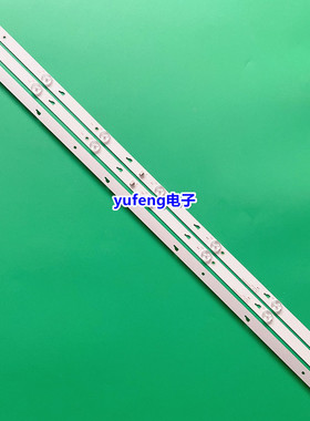 HRS_H309_385GA06K_0307_3030_12_N_V0灯条 3条7灯凸代用74长