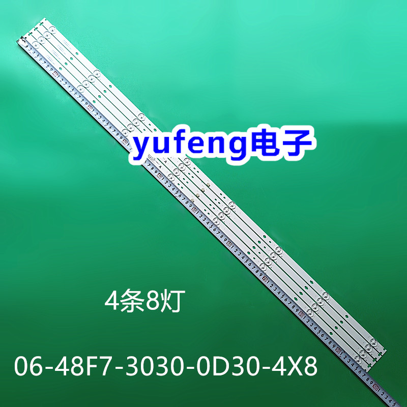 06-48F7-3030-0D30-4X8背光灯