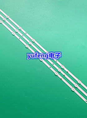 全新夏新HX-42A39DW HX-203A42D灯条HS-385D3006V8C1B75410M-HX