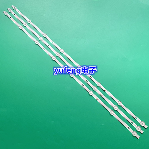 全新39-40-42寸HX-209S40DW灯条HS-385D3006V8C1B75410M-HX 8灯