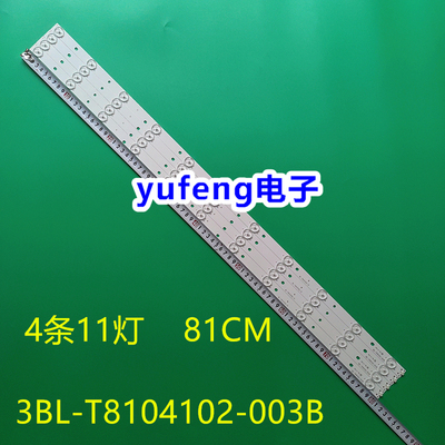 原装惠科f40pb5000a灯条